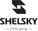 שלינסקי שיווק נדלן